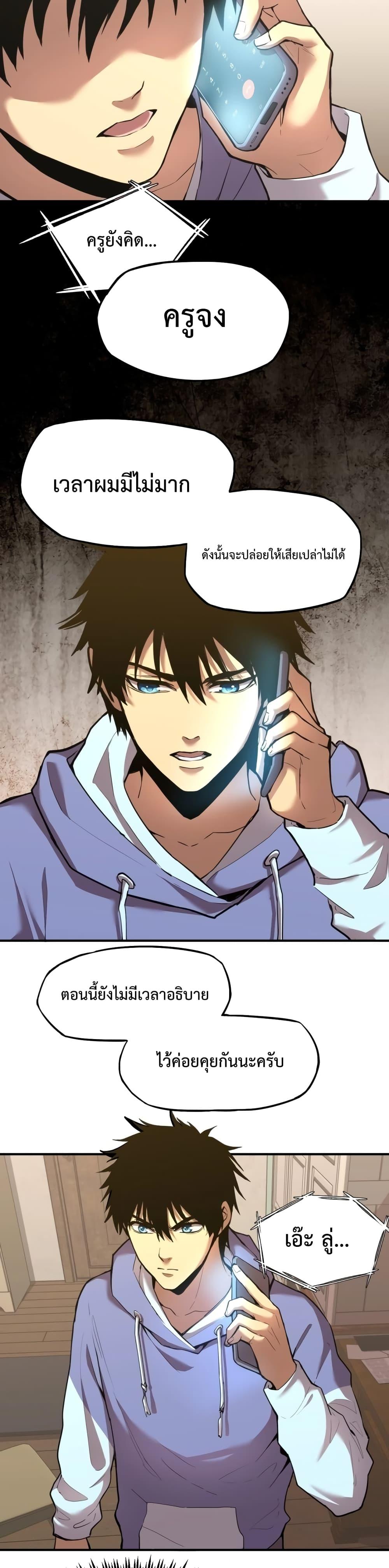 Page page-008 of Chapter_7